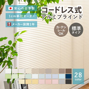 �y�|�C���g�ő�10�{��12/19 20���`12/20����z�y�����T���v������z����OK �R�[�h���X���A���~�u���C���h �y�W��/�ՔM�z�y�T�C�Y�I�[�_�[�z28�F �e���V�����d�l 1�N���[�J�[�ۏ� �˂����� ���� 