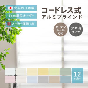 �y�|�C���g�ő�10�{��12/19 20���`12/20����z�y�����T���v������z����OK �R�[�h���X���A���~�u���C���h�y�c�������ՔM�z�y�T�C�Y�I�[�_�[�z12�F �e���V�����d�l 1�N���[�J�[�ۏ� �˂����� ��