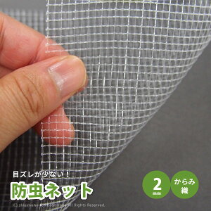 { Y hlbg TTlbg n ݐD N7000 y2mmz 1×100m |  _ hV[g