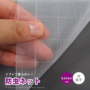 ���{�� ���Y �h���l�b�g �T���T���l�b�g �\�t���C�g �����n ���i�q�t�� SL6500 �y0.2×0.4mm�z ��1.35×����100m ���| �� �_�� �h���V�[�g