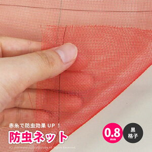 y|Cgő10{12/4 20`12/5z{ Y hlbg TTlbg NXbh ԐԐn XR2700 y0.8mmz 1.5×100m |  _ hV[g