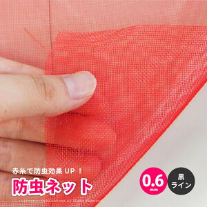 y|Cgő10{12/4 20`12/5z{ Y hlbg TTlbg NXbh ԐԐn XR3200 y0.6mmz 1.35×100m |  _ hV[g