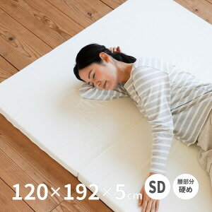 oX}bgX 120×192×5cm Z~_u SD O܂ 3܂ d  E^ V Q