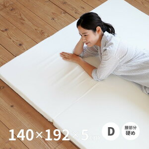 oX}bgX 140×192×5cm _u D O܂ 3܂ d  E^ V Q