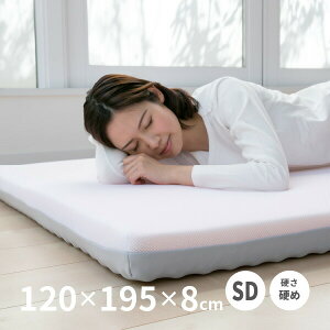 y|Cg5{11/4 20`11/5z_Ŏx鍂E^}bgX 120×195×8cm Z~_u SD d 145N ̈U E^ bVJo[ V Q