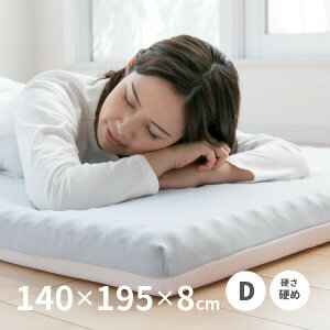 y|Cg5{11/4 20`11/5z_Ŏx鍂E^}bgX 140×195×8cm _u D d 145N ̈U E^ bVJo[ V Q