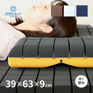 y|Cg5{9/10`9/11 01:59z􂦂E^܂ AG[mPillow 39×63×9cm  ܂ s[ 􂦂 d zCg lCr[ uE V Q ̓ Mtg v[g pI