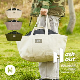 【ポイントアップ★4/24 20時～4/25限定】厚手キャンバス地のトートバッグ【M】 約40×35×24cm Hashout（アッシュアウト） エコバッグ レジかごバック ミリタリー 巾着付き 帆布 アウトドア キャンプ 収納 コンテナトート ギアケー