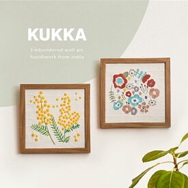 【ポイントアップ★6/4 20時～6/5限定】アートパネル ファブリックパネル 約25×25cm KUKKA（クッカ） 北欧 花 壁掛け ウォールデコ おしゃれ 刺繍アート 萩原