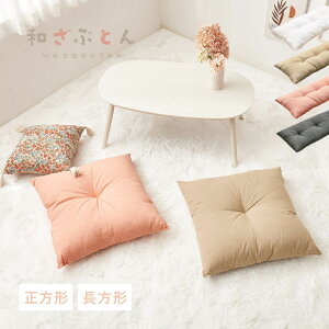 y|Cg5{11/4 20`11/5zyIׂ2TCYzChȍ azc y60×60cm/60×120cmzlp pzc zc zc NbV ONbV a ԂƂ Uug 