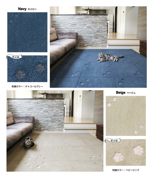 1603☆タイルカーペット N 50cm×50cm 置くだけ ペット 洗える 通販 1603★タイルカーペット N 50cm×50cm 置くだけ ペット 洗える