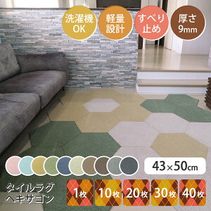 BLACK FRIDAYN[|zzyzO^X ^CO wLTSZp` n 43×50cm ݖ9mm 1 10 20 30 40 CG[ O[ uE _[NuE x[W O[ lCr[