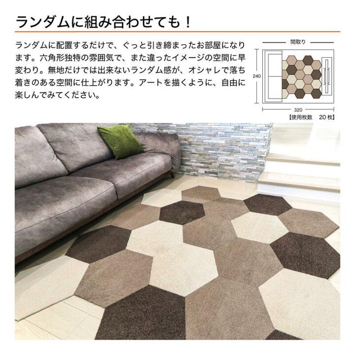 楽天市場】【レビューキャンペーン対象】Rugtasu 洗える タイル 