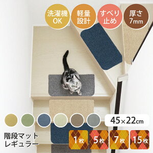 yzO^X Ki}bg 45×22cm ݖ7mm 1 5 7 15 CG[ O[ uE x[W O[ lCr[