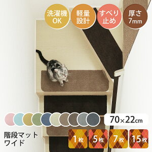 yzO^X ChKi}bg 70×22cm ݖ7mm 1 5 7 15 CG[ O[ uE _[NuE x[W O[ lCr[ ubN [YsN