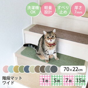 yzO^X ChKi}bg 70×22cm ݖ7mm 1 5 7 15 CG[ O[ uE _[NuE x[W O[ lCr[ ubN [YsN