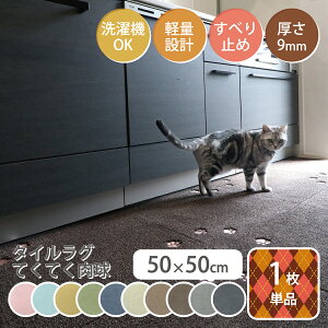 BLACK FRIDAYN[|zzyzO^X ^CO XNGA n ĂĂ 50×50cm ݖ9mm 1 Lb`}bg CG[ O[ uE _[NuE x[W O[ lC