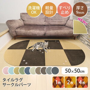 BLACK FRIDAYN[|zzyzO^X ^CO T[Np[c pۃp[c n 50×50cm ݖ9mm 1 2 4 CG[ O[ uE _[NuE x[W O[ lCr[ 