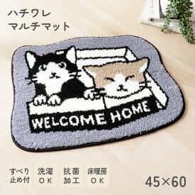 ハチワレ マルチマット 約45×60cmハチワレ シャム ミケ 三毛猫フリーマット 猫 屋内 玄関 トイレ 洗面所 脱衣所 子供部屋 抗菌 すべり止め加工