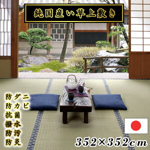 Yi ō ~ ]ˊ8 ڐD h h_j R hJr ͂ h  ~ O}bg J[ybgu]ˊ8352×352vyϕsz