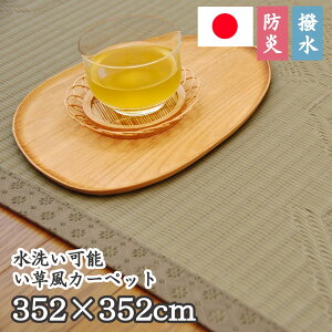 Y h ͂ y Ђ PPOJ[ybg ]ˊ8352×352