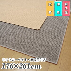 OJ[ybg 3 176×261 R hL ϋv ܂ g[zbgJ[ybgJo[Ή ]ˊ3 176×261