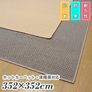 OJ[ybg 8 352×352 R hL ϋv ܂ g[zbgJ[ybgJo[Ή ]ˊ8 352×352