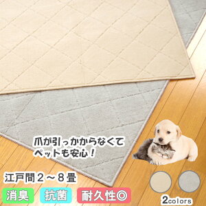 L R J[ybg O {  ܂|ɂ ybgΉ _C t[Jbg イ g[ zbgJ[ybgΉ ]ˊ 2/3/4.5/6/8/