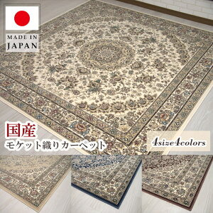  OJ[ybg ȃRbg 2/3/4.5/6 { yVfUC _I R hL イ PbgD O}bg g[Ή zbgJ[ybgΉ 185×185/200×250/240×