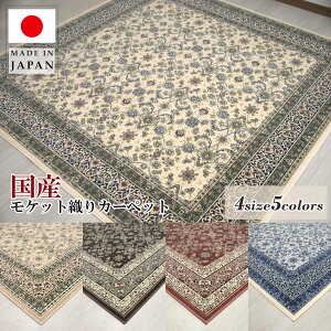 ���� ���O�J�[�y�b�g �ȃR�b�g���� 2��/3��/4.5��/6�� ���{�� �y���V���f�U�C�� �c�^�� ���� �R�� �h�L ���イ���� ���P�b�g�D ���O�}�b�g ���g�[�Ή� �z�b�g�J�[�y�b�g�Ή� ��185×185/200×250/240