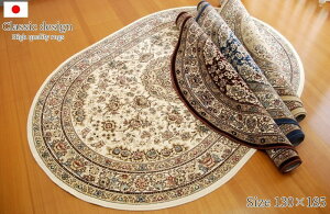 yVfUCuJVN[vȉ~` 130×185 SSSEK}[Nt R hL VRLgT荞 イ PbgDO}bg zbgJ[ybgJo[Ή 130×185 ȉ~`