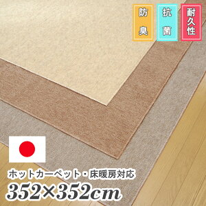 { 8 352×352 OJ[ybg R hL ^ y ܂ g[zbgJ[ybgJo[Ή ]ˊ8352×352