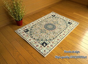 yōzʓi 150mbg EBgDO}bg yVO~fUC 70×120 x[W