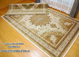 y݌Ɍiz45not EBgD J[ybg 3 イ 160×235cm/200×250cm _IfUC x[W O[  h h x _炩^b` O}bg