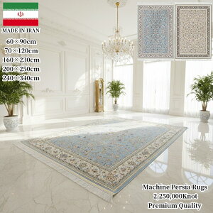 ���O�J�[�y�b�g �E�B���g���D ���փ}�b�g 60×90/70×120/160×230/200×250/240×340cm �u���[ �O���[ �{��y���V���O�~�� �v���[�x�� ������� �����x 225���m�b�g ��D�蒲 ���g�[�Ή� �z�b�g�J�[�y�b