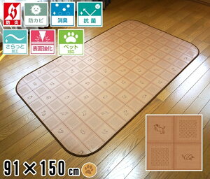 AjAL h  NbVtA OJ[ybg  L ybgp 91×150 O qpO ͂ h  L h~ RECXH ώf_H C F NbVtA 9