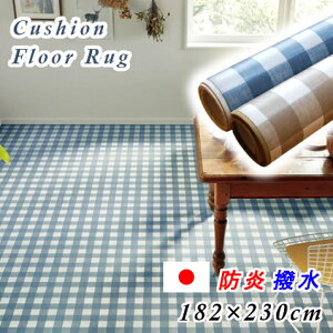 yۊzzNbVtA _CjOO J[ybg 182×230 { Ebh`FbN }X g  ͂ hJr R _CjO CF O }bg J[ybg 182×230