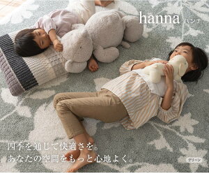 { O ԕ t[ k  O}bg IV  I[V[Y h_jH zbgJ[ybgJo[g[Ή J[ybg ~ߕt 190×240yۊł̔zz