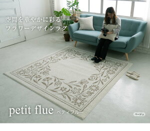 { O ԕ t[ k ybg  O}bg IV   ͂ h_jH zbgJ[ybgJo[g[Ή J[ybg ~߉H 190×190yۊł