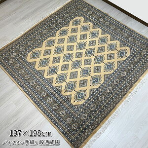 OJ[ybg 2 197×198cm D pLX^O~ j nhCh E[ x[W g AeB[N {nfUC