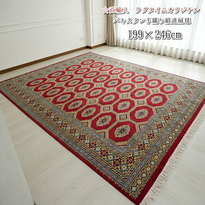 ��D�� ���O�J�[�y�b�g 3�� 199×246cm �p�L�X�^���O�~ �j�� �n���h���C�h ���� �E�[�� ���C�����b�h ���b�h �� B11-53 ���g�� �A���e�B�[�N �{�n���f�U�C�� �z�b�g�J�[�y�b�g�Ή� ���g�[�Ή�