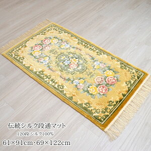 �V���N�i�ʌ��փ}�b�g 120�i ��D�� �i�� ���O�}�b�g 61×91cm 69×122cm �x�[�W��