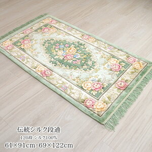 �V���N�i�ʌ��փ}�b�g 120�i ��D�� �i�� ���O�}�b�g 61×91cm 69×122cm �O���[��
