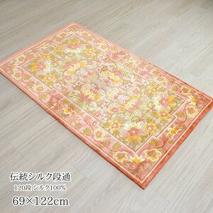�V���N�i�ʌ��փ}�b�g 120�i ��D�� �i�� ���O�}�b�g 69×122cm �R�[�����s���N