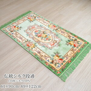 �V���N�i�ʌ��փ}�b�g 120�i ��D�� �i�� ���O�}�b�g 61×91cm 69×122cm �O���[��