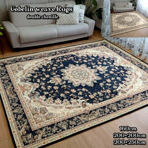 SuD O J[ybg 160cm 200×200 cm 200×250 cm ~` 2 3 lCr[ u[ O[W イ _I  dD _uVFj[ SuD OJ[ybg ~