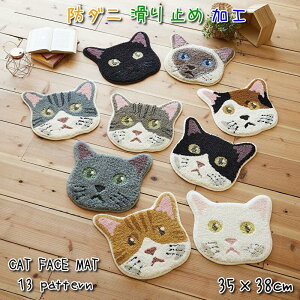 X~mG lR}bg `FA}bg 35×38 { h_j ~߉H ˂ L I[ofUC LWg Tog OєL n` VL VAu[ `FA}bg35×38cm