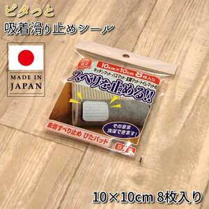 { ~߃V[ 8 NbVtA ^CJ[ybg zs^ O}bgp ׂ~߃V[ 10X10cmi8j