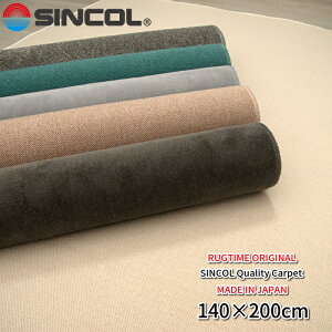 ANZg OJ[ybg 140×200 fXN}bg OJ[ybg VR[ SINCOL O O~ }bg CeA { n Vv @IWi nhCh wK 140×200cm