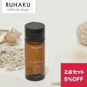 【まとめ買い 5%OFF】RUHAKU（琉白）月桃バランスローションS 120ml x 2点 化粧水 スキンケア 保湿 化粧水 基礎 化粧 肌荒れ ニキビ 花粉 PM2.5 乾燥肌 敏感肌 セラミド配合 ゆらぎ肌 月桃 オーガニック 低刺激 アレルギーテスト済 アルコールフリー 低刺激 パラベンフリー